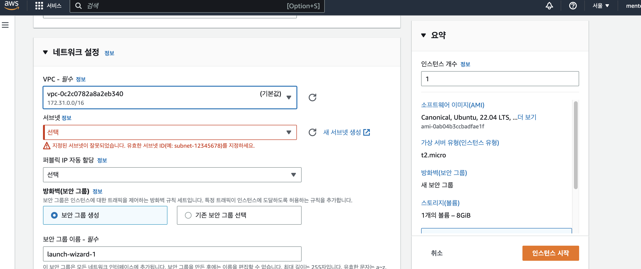 스파르타 즉문즉답